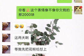 北京专业要账公司